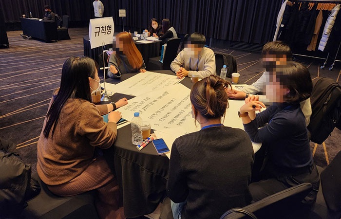 조직인재개발솔루션 심오피스 워크숍